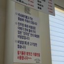 진주정 | [화순 전대병원 근처 깔끔한 생고기비빔밥 맛집] 진주정 + 무등산 백마능선 철쭉 구경
