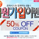 화이트라인하얀피부과