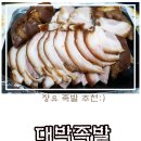 시키묵자
