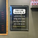 서변중학교 | 대구 서변동 맛집, 술집 한우차돌삼합 딱봉이삼합 🐮