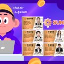 한솔2 태양광발전소 이미지