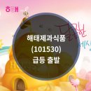 (주)씨에이치푸드 이미지