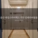 대성화이트 이미지