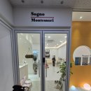 하남 쇼뇨몬테소리 감일센터 수업후기