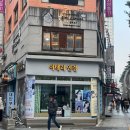 추억의 봉대박 스파게티 의정부점 진짜 오랜만에 방문해 본 후기
