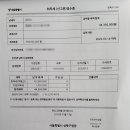 루나밸리탑공인중개사사무소 이미지