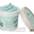 민트푸드
