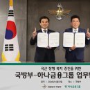 하나&굿모닝
