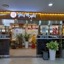 털보네대게회식당