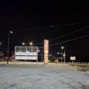 여주-1087 | 경기도 여주 샤브샤브 구좌리얼크니손칼국수 여주점