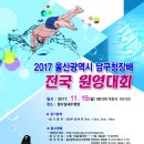 남구-007 이미지