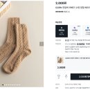 스타일난다구
