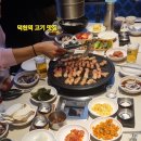 공감식당 덕천점 | 부산 덕천역 고기 맛집 공감식당