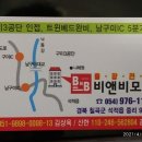 수니모텔 이미지