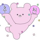 용남장어숯불구이 이미지