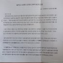 최윤환 | 경주 최부자집 후손