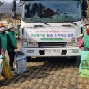 남구노인지회 이미지