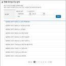 동명통운 이미지