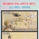 시온에너지 네이버블로그