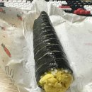 고소미김밥동탄
