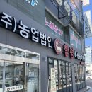 한우촌축산물직판장 이미지