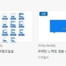에스제이인더스트리 이미지