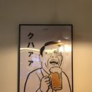 가련한부엌 광안리점 네이버블로그