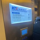 KTX환승주차장 이미지