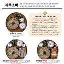 백소정 당산점