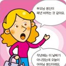 반포대로 217 (8) 이미지
