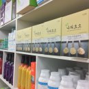 늘푸른온누리약국 이미지