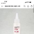 두피모발클리닉