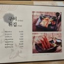 청담초밥 이미지