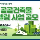 국토
