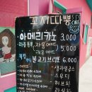 달동네꼬지 이미지