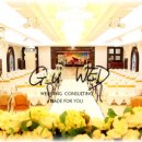 천년뷔페웨딩홀 이미지