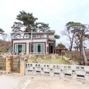물안뜰민박