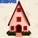 용산-현장-310 이미지