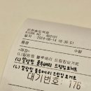 이디야커피(송도역점) 이미지