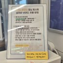 더벤티 문정점