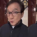 성룡 카카오 검색결과