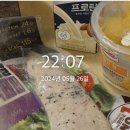 랩핏 | [소사본동 헬스장 랩핏피트니스] 이렇게만 먹으면 다이어트 성공할 수 있다!