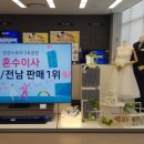 [혼수가전]신혼 혼수가전 성지 삼성 스토어 3호광장 계약후기