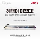 지니스안경원 이미지
