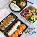 스노우폭스제주