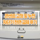 성현엔지니어링 네이버블로그