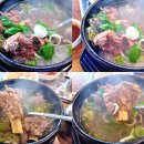 배산숯불갈비 이미지