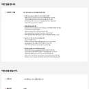 [SK텔레콤] 2025 Junior Talent 채용 - AI R&amp;D 직군(~10.22) 이미지