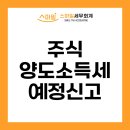 스마일세무회계 이미지
