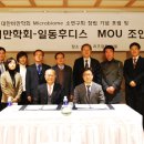 대한비만건강학회